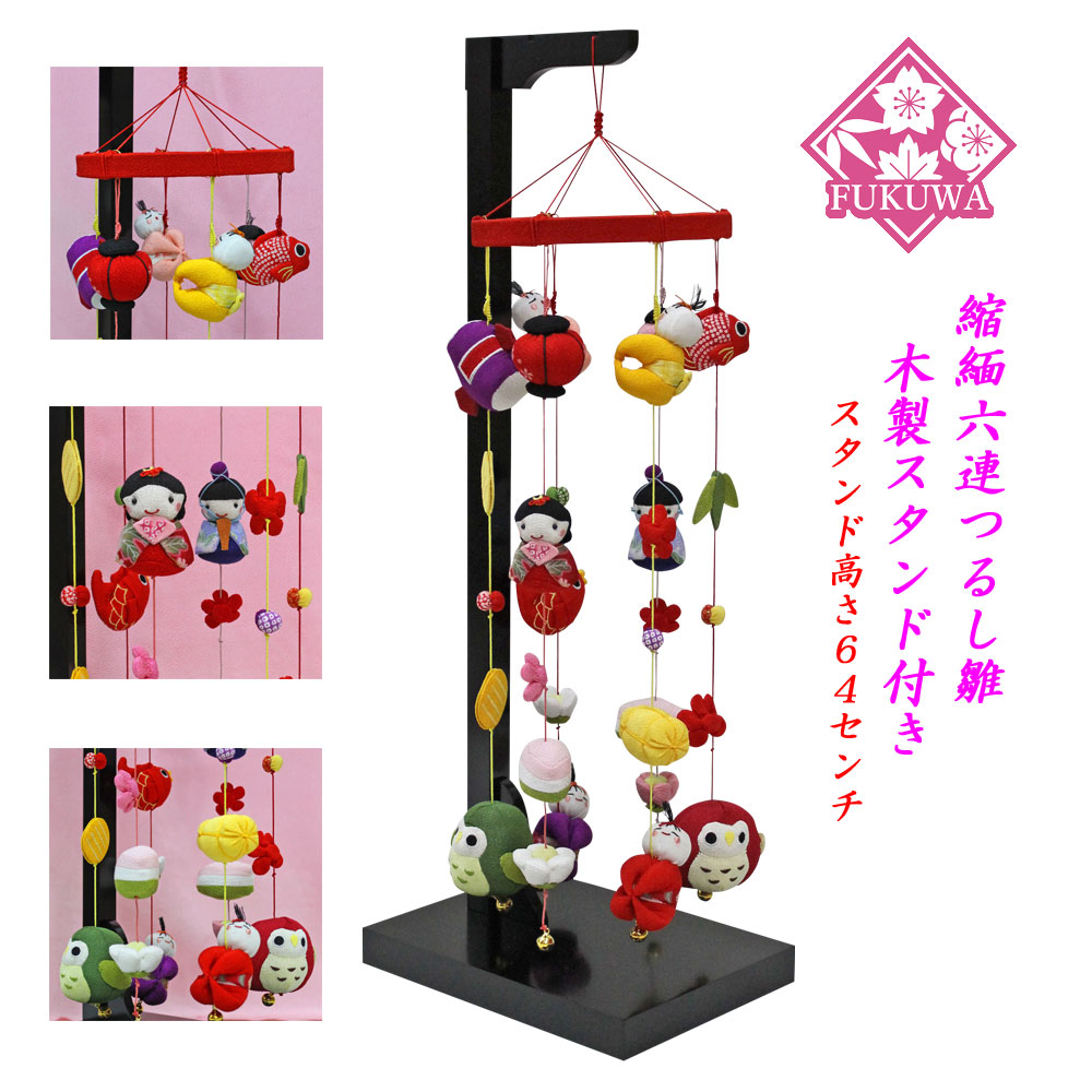楽天市場】縁起花飾り FUKU2702-589 木製飾り台付 スタンド付き つるし