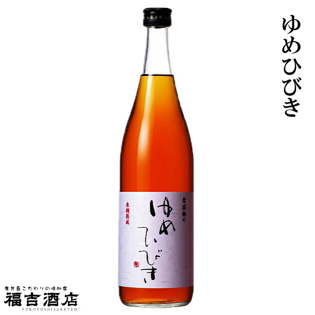 [うめしゅ] 楽天市場】【送料無料】 アサヒ 濃醇梅酒 (のうじゅん うめしゅ