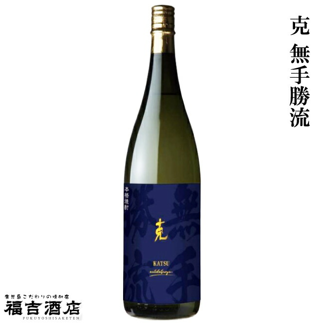 ★新品未開封★ 無何有 本格焼酎 1800ml 37度 木箱入り 限定 限定蔵出し 幻の芋焼酎 「無何有（むかう）」 限定販売商品 37度