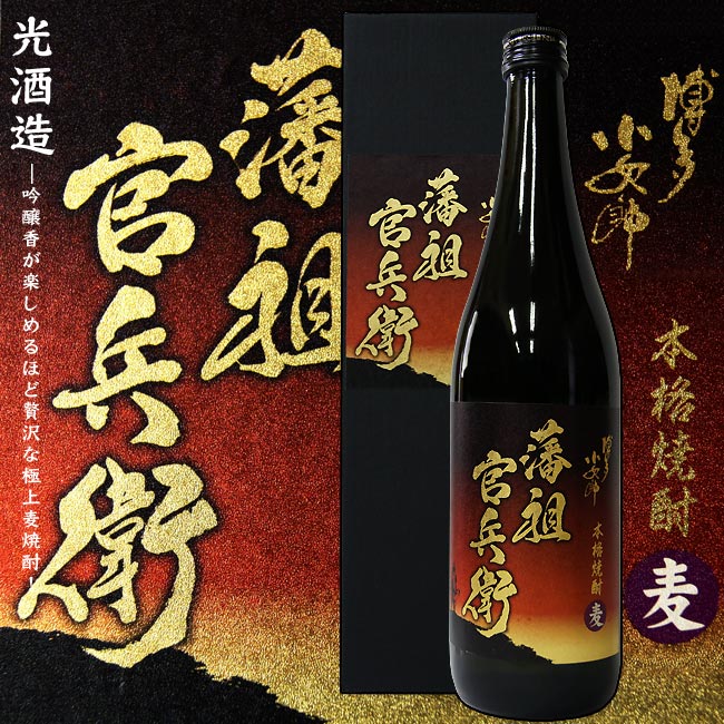 楽天市場】【限定品 麦焼酎 本格焼酎】高千穂 にごり 今太郎 25度 1800ml【高千穂酒造】 : 福吉酒店