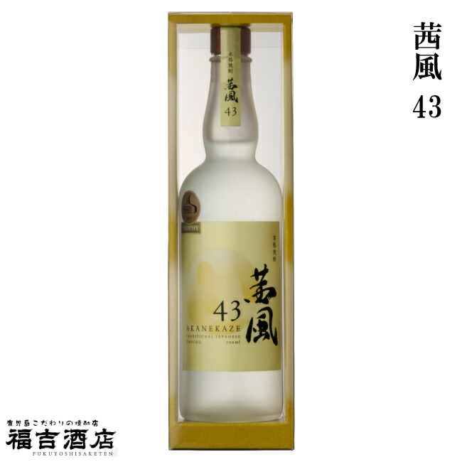 楽天市場】【本格芋焼酎】薩摩焼酎 鹿児島県 本坊酒造 津貫貴匠