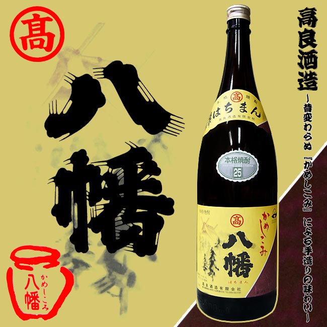 楽天市場】[特別限定 芋焼酎] 青撫磨杜(あおなまず) 25度 1800ml【神酒造】ブルーテールキャット 古酒 無濾過 お酒 晩酌 プレミア級 超限定  白麹 黒麹 お中元 お歳暮 贈答品 ギフト : 福吉酒店