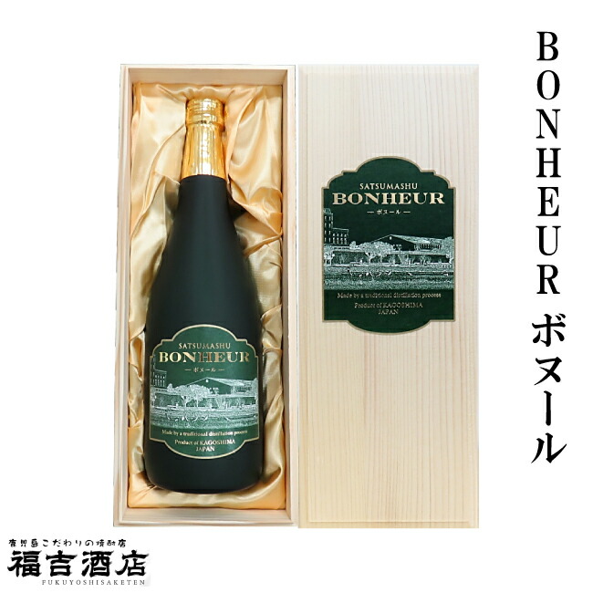 楽天市場】【限定品 芋焼酎 本格焼酎】FORTUNA フォルトゥーナ 25度 720ml【出水酒造 薩摩焼酎 化粧箱付き】 : 福吉酒店