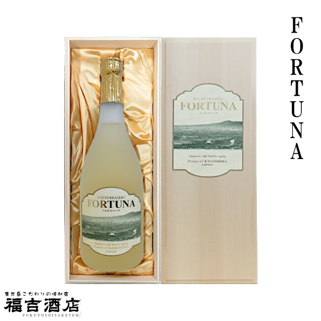 FORTUNA フォルトゥーナ 25度 720ml 64％以上節約