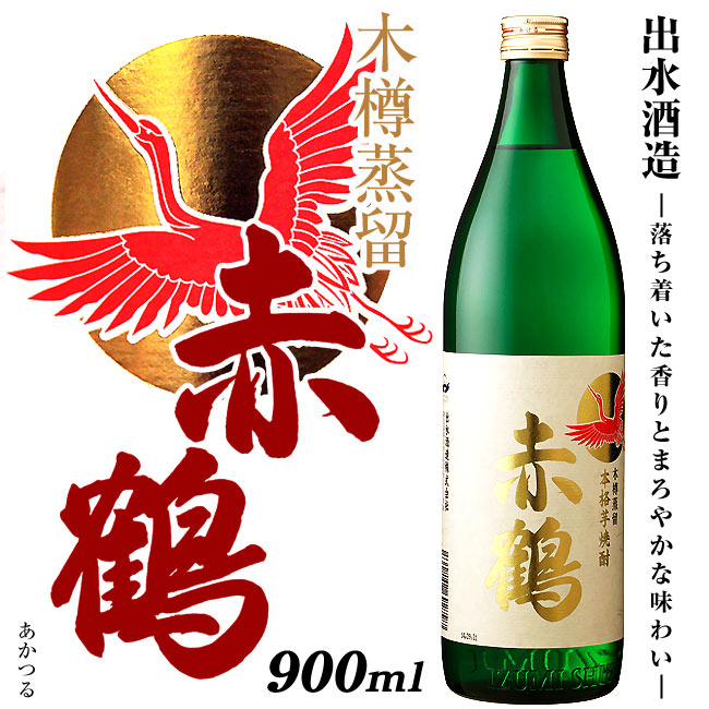 楽天市場】【本格芋焼酎】赤鶴(あかつる) 25度 1800ml 【出水