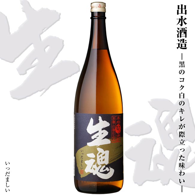 14周年記念イベントが 芋焼酎 １２本まで同梱可 ２５度 薩摩の芋しずく 黒麹 １．８Ｌパック １本 1800ml 2000 黒麹仕込み 本格芋焼酎  鹿児島県 岩川醸造 materialworldblog.com