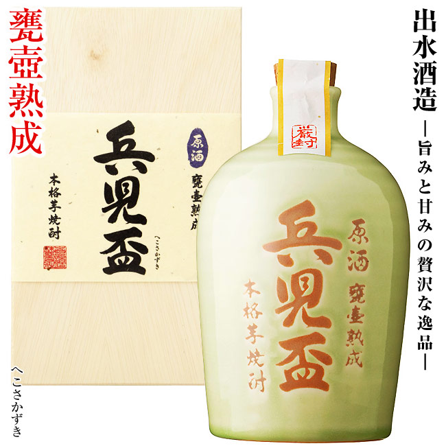 鶴之盃 焼酎 三年熟成 木箱入り 鶴之盃 焼酎 三年熟成 木箱入り 楽天市場】【芋焼酎】甕壺三