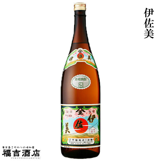 芋焼酎伊佐美　本格焼酎 2本セット 25% 伊佐美 - 焼酎 伊佐美 2本セット 1800ml 25度 甲斐商店 芋焼酎