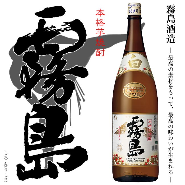 新発売】 指宿酒造 赤利右衛門 紅芋 芋焼酎 25度 1800ml caraubas.rn.gov.br