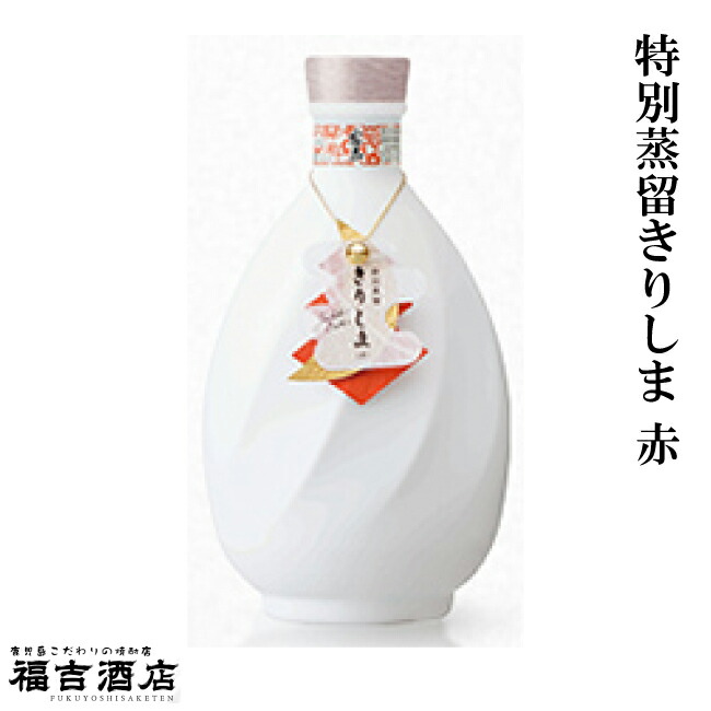 特別蒸留きりしま＜白＞ 40度 720ml【霧島酒造】