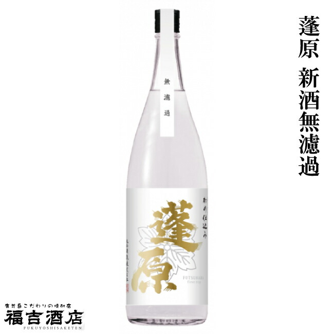 楽天市場】【スピリッツ】ハイカラさん琥珀 37度 720ml【岩川
