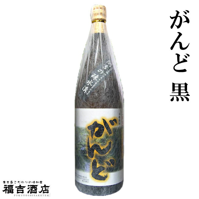 楽天市場】【芋焼酎】【特別限定焼酎】 無何有 （むかう