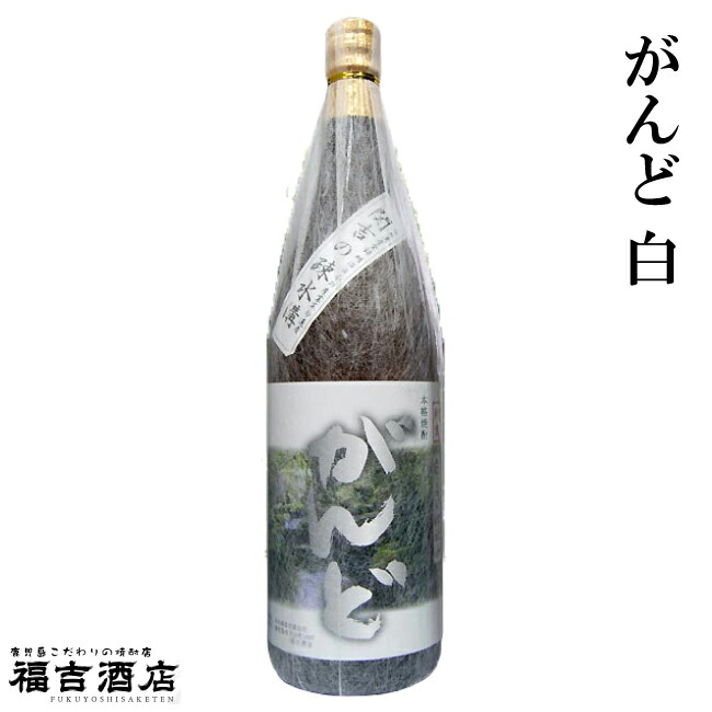 ★新品未開封★ 無何有 本格焼酎 1800ml×3本 37度 木箱入り 限定品 限定蔵出し 幻の芋焼酎 「無何有（むかう）」 限定販売商品 37度