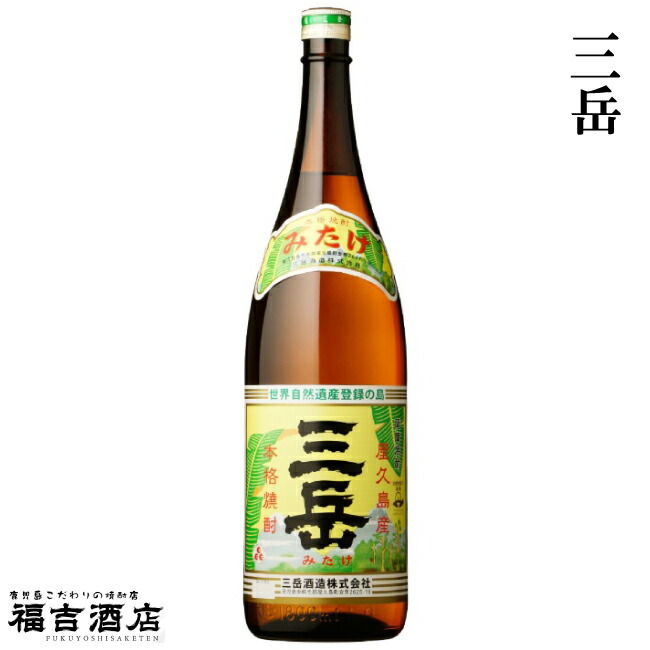 楽天市場】[特別限定 芋焼酎] 青撫磨杜(あおなまず) 25度 1800ml【神酒造】ブルーテールキャット 古酒 無濾過 お酒 晩酌 プレミア級 超限定  白麹 黒麹 お中元 お歳暮 贈答品 ギフト : 福吉酒店