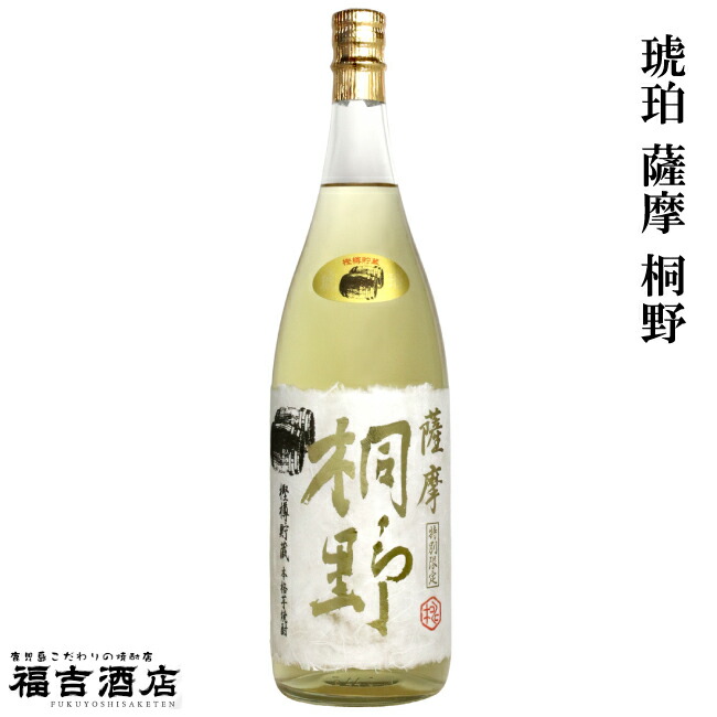 楽天市場】【700本限定】三春秋熟成 七窪 瓶貯蔵 25度 1800ml 【東酒造