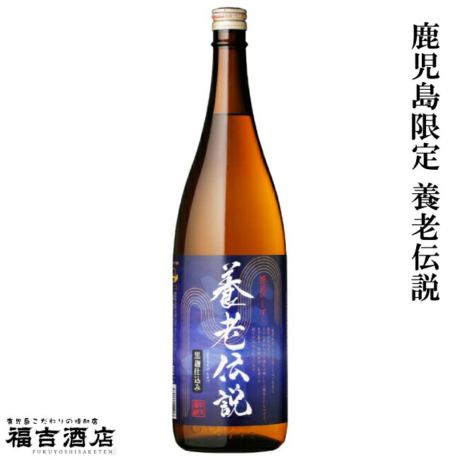 美味 本格焼酎 1800ml 25度 mugi-131-1.jpg