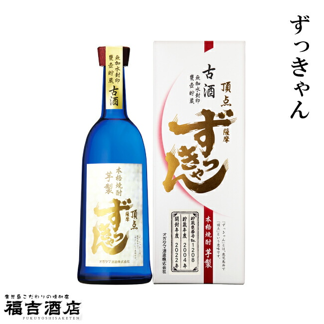 KOMATSU オガタマ酒造　芋焼酎　720ml 楽天市場】鉄幹 てっかん 古式甕仕込み 本格芋焼酎 オガタマ酒造