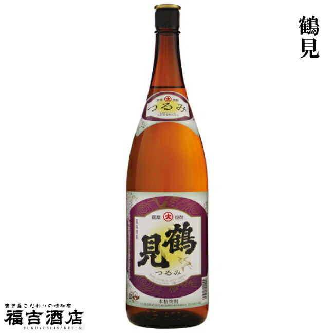 楽天市場】【プレミア焼酎】三岳 25度1800ml 三岳酒造 【本格芋焼酎