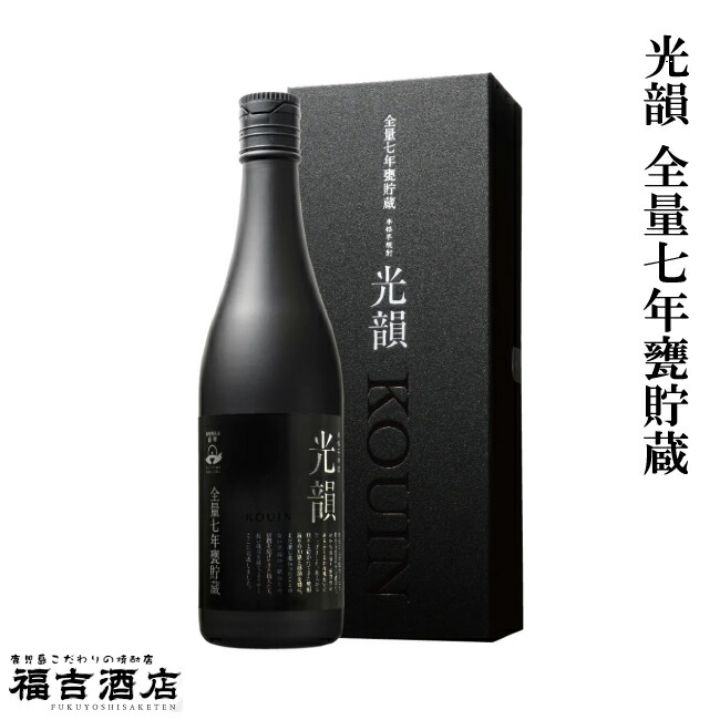 出水酒造　ボヌール(焼酎)＆梅酒　箱入り 出水酒造 ボヌール(焼酎)＆梅酒 箱入り 出水酒造 ボヌール(焼酎
