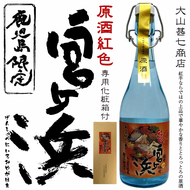 大注目 あの佐藤黒の地元バージョン 25度 1800ml2,425円 佐藤酒造 芋焼酎 黒さつま 黒麹 売れ筋ランキング 佐藤酒造