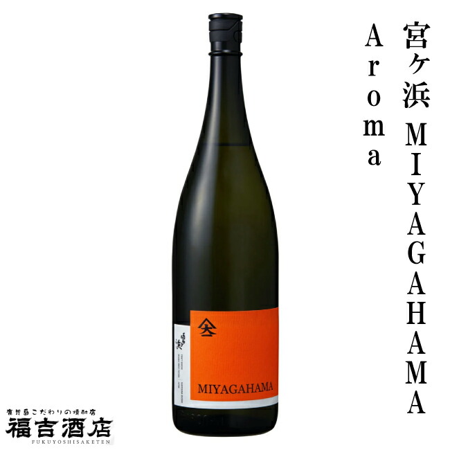 楽天市場】【プレミア焼酎】【特別限定品】伊佐美 1800ml 25°【甲斐