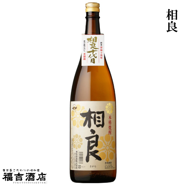 97%OFF!】 さつまの梅酒 14度1800ml 白玉醸造 michelephoenix.com