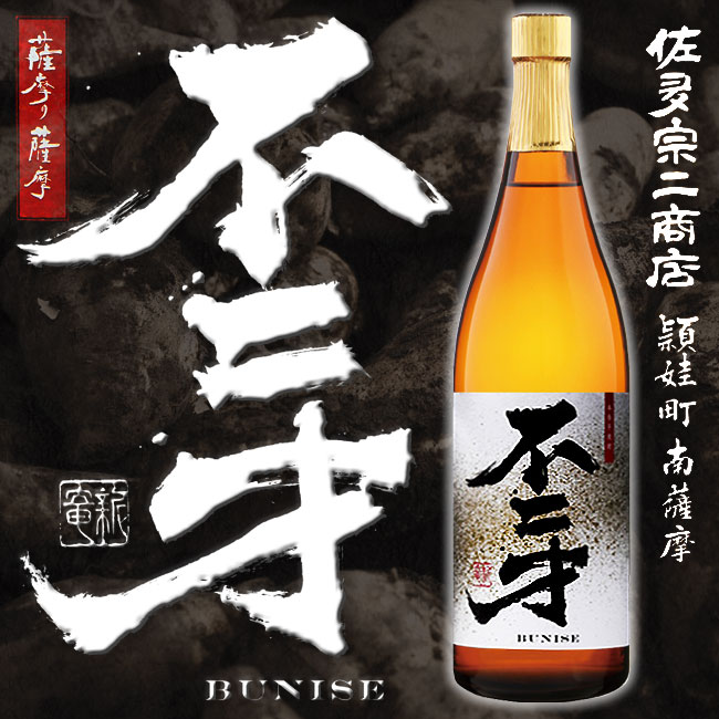 楽天市場】【ウイスキー】サントリーウイスキー角瓶 40度 700ml