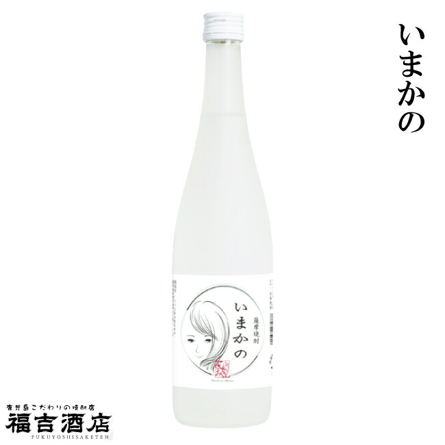 ようちゃん★BONHEUR ボヌール 25度 720ml出水酒造 商品詳細ページ