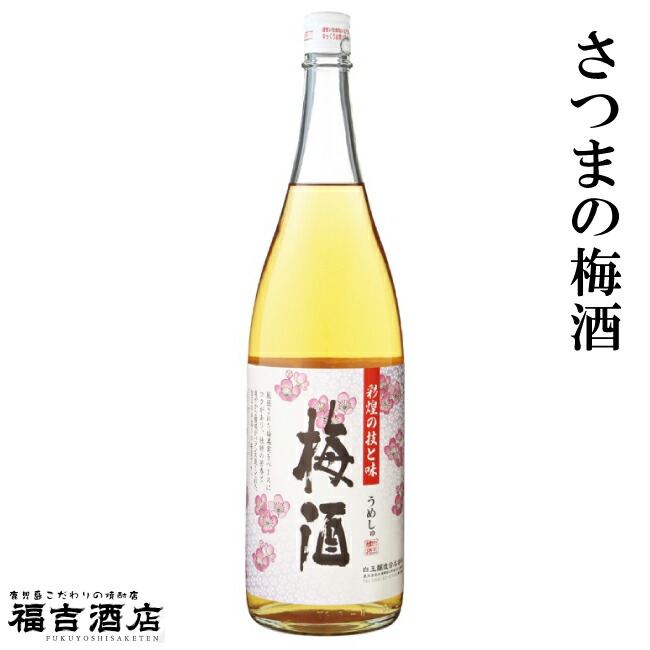 楽天市場】【限定品 麦焼酎 本格焼酎】高千穂 にごり 今太郎 25度 1800ml【高千穂酒造】 : 福吉酒店