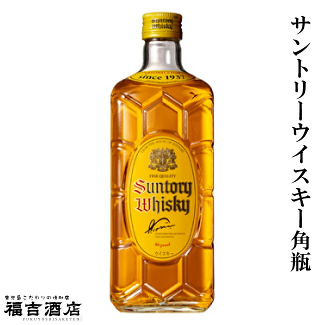 楽天市場】ウイスキー サントリー 角瓶 700ml 40度 ギフト