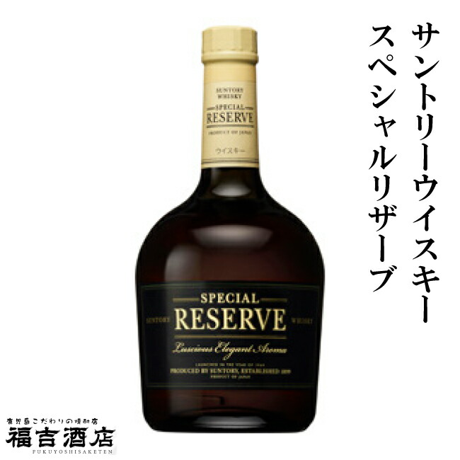 楽天市場】【ウイスキー】サントリーウイスキー角瓶 40度 700ml【サントリー】 : 福吉酒店