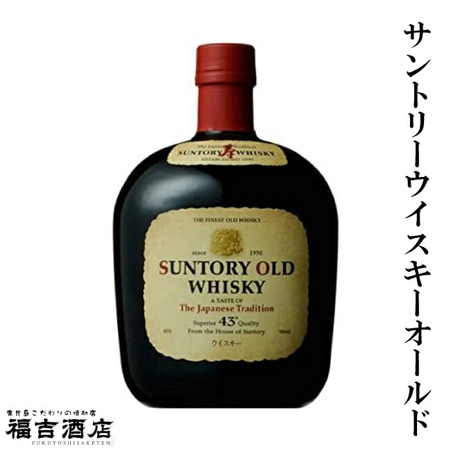 suntoryold.jpg