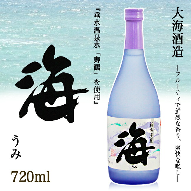 楽天市場】芋焼酎 三岳 (みたけ) 25度 900ml 三岳酒造【屋久島