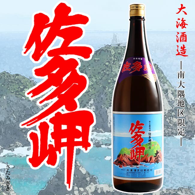 楽天市場】【700本限定】三春秋熟成 七窪 瓶貯蔵 25度 1800ml