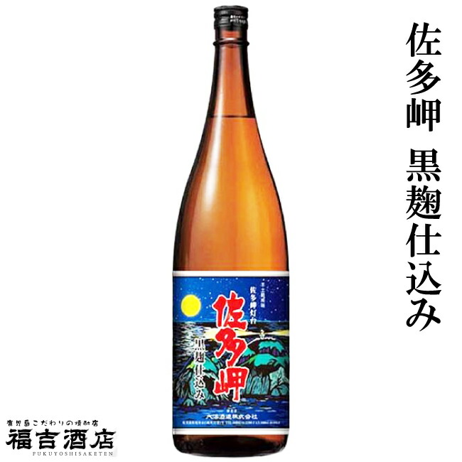 魔王と七窪三春秋熟成 1800ml焼酎セット 魔王と七窪三春秋熟成 1800ml焼酎セット 楽天市場】【700本限定】三