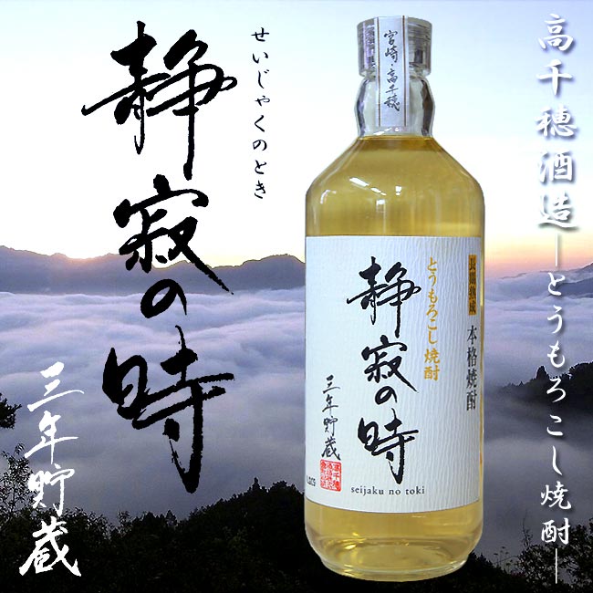 新作グッ 高千穂 月夜の梟 とうもろこし 43度 720ml 6本 高千穂酒造 焼酎 fucoa.cl