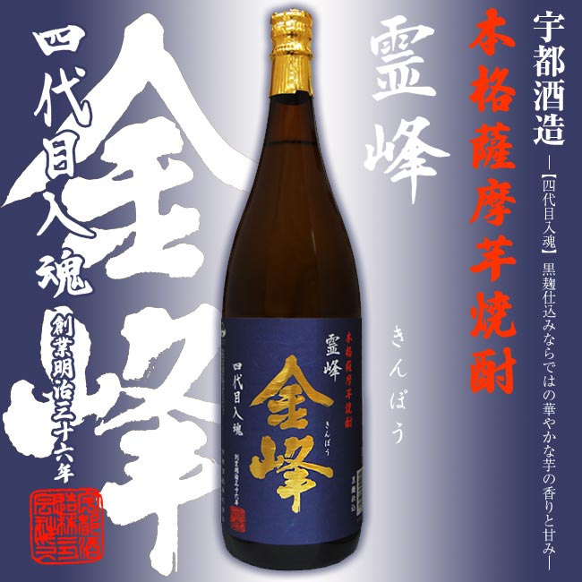 ★新品未開封★ 無何有 本格焼酎 1800ml 37度 木箱入り 限定 無何有（むかう）37度1800ml 【本坊酒造】《芋焼酎》 ,| 焼酎の