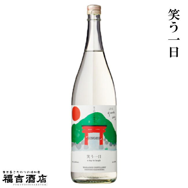 楽天市場】スピリッツ｜ 失われた時を求めて 第一篇 桜 700ml 黒木本店