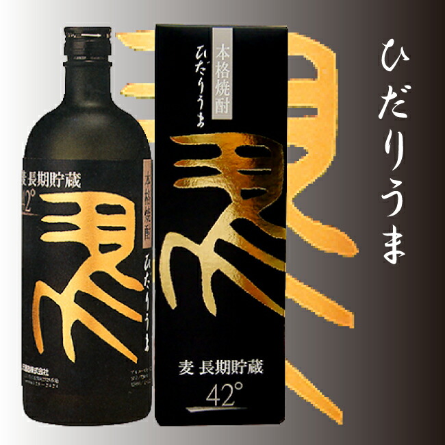 楽天市場】【限定品 麦焼酎 本格焼酎】高千穂 にごり 今太郎 25度 1800ml【高千穂酒造】 : 福吉酒店