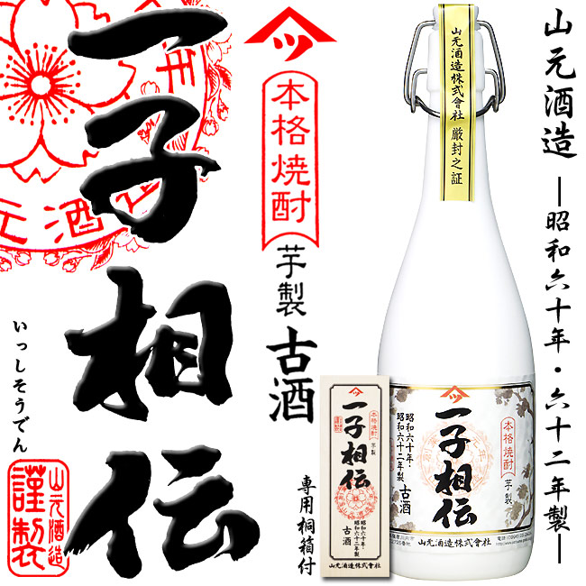 楽天市場】【芋焼酎】甕壺五年熟成 杜盃(もりさかずき) 36度 720ml 専用化粧箱付【出水酒造】 【信楽焼】【古酒】【原酒】【木箱】【父の日 お酒  ありがとう 焼酎 感謝 ギフト】【贈りもの】【豪華】【高級】【贅沢 お酒】 : 福吉酒店