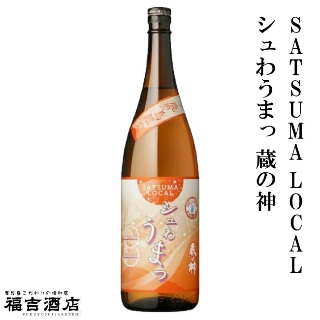 やねだん 焼酎 さつまいも 芋焼酎「やねだん」 | プライベートブランド | やねだん（鹿児島