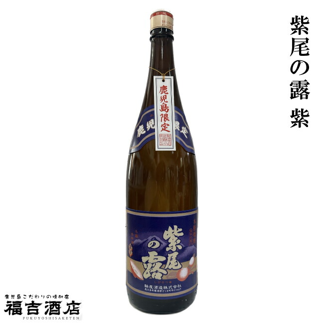 超レア焼酎　福乃露 沖永良部酒造 黒糖焼酎 稲乃露30度 900ml | おきのえらぶ島観光