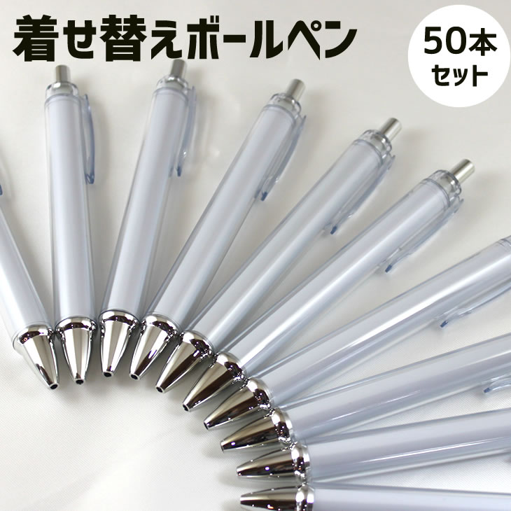 楽天市場】【1本】カスタムボールペン 【全21色(単色)】 ビーズ