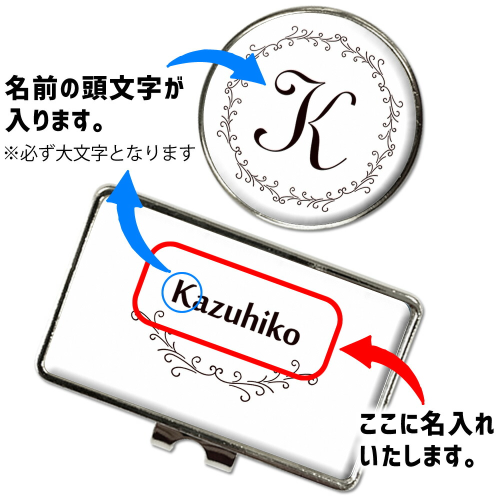 最大74％オフ！ イニシャル グッズ ゴルフマーカー シルバー グリーン 簡単オーダー 推しカラー 名入れ ギフト 敬老の日 プレゼント 還暦祝い  退職祝い whitesforracialequity.org