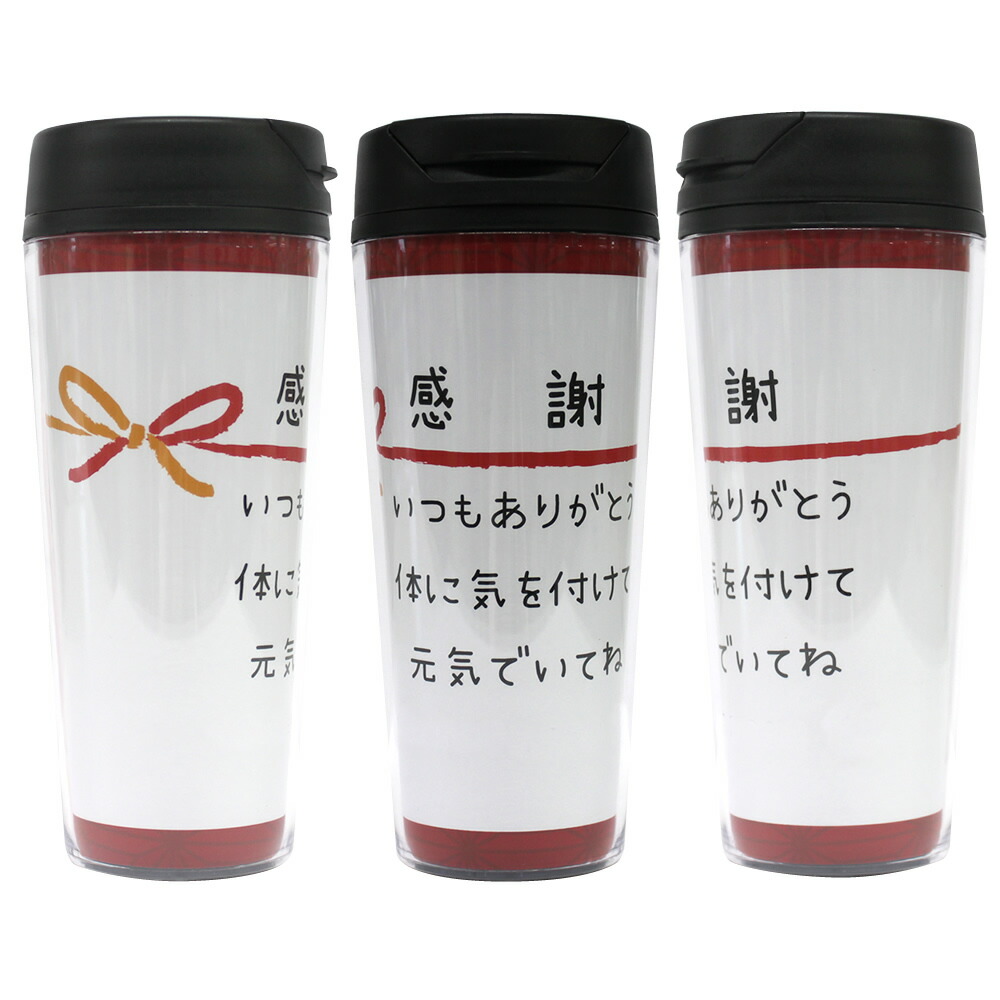 BKB CERAMICS タンブラー3つセット BKB CERAMICS タンブラー3つセット