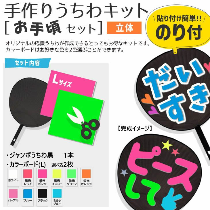 BTS 雑誌、ファイル、シール、うちわ等　セット BTS 雑誌、ファイル、シール、うちわ等 セット zzchance1.jpg