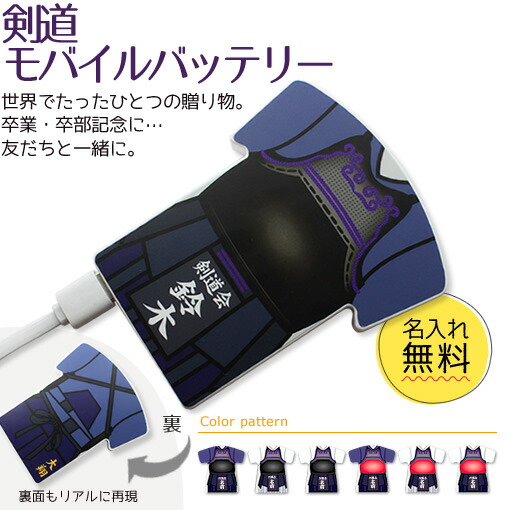 楽天市場】剣道 【 〇 キーホルダー 】 剣道キーホルダー 名入れ