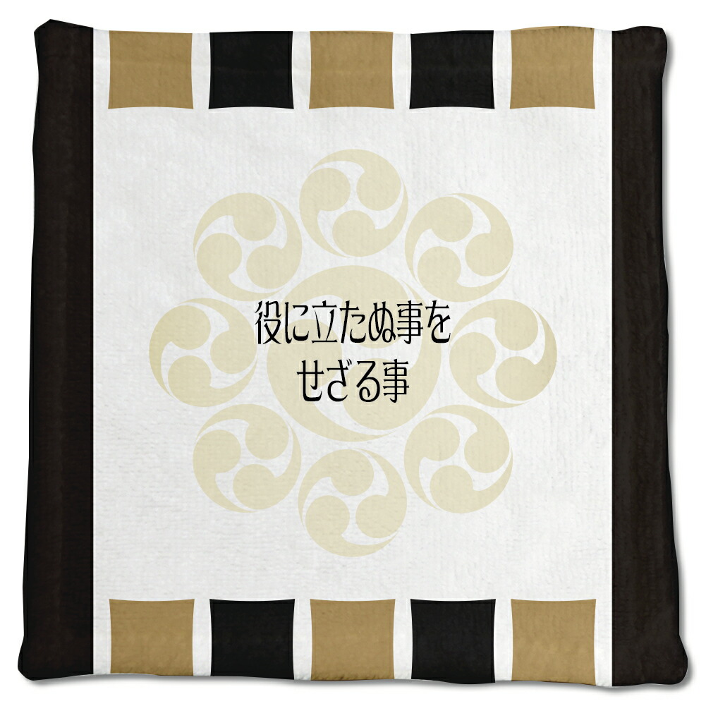 楽天市場】TBSドラマ「陸王」公式グッズ/リストバンド/こはぜ屋