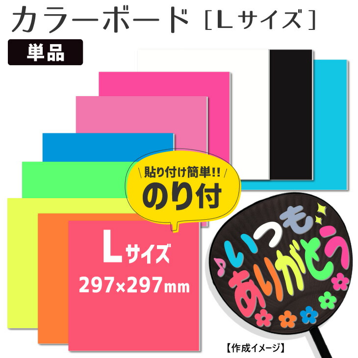 りる うちわ オーダーページ gd3179-01.jpg
