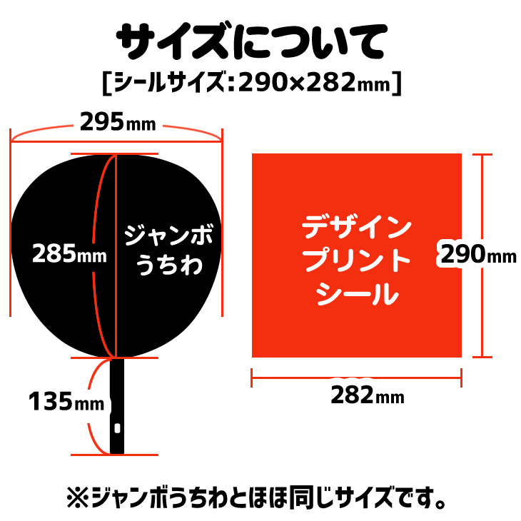 楽天市場 デザインプリントシール ギンガムチェック 全8色セット コンサートうちわ 応援うちわ うちわ 目立つ K Pop ハングルうちわ オリジナルグッズ専門店ファンクリ